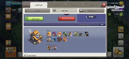  3 قريتين كلاش اوف كلانس للبيع clash of clans