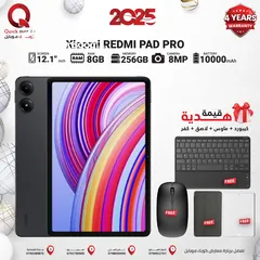  2 XIAOMI REDMI PAD PRO ( 256GB ) / RAM 8 NEW /// ريدمي باد برو ذاكرة 256 رام 8 الجديد