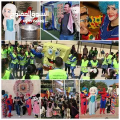  1 تنظيم حفلات ومهرجانات المدارس