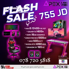  1 العرض الأسطوري من ايبكس سيت اب كامل CORE I5-12400F - RAM 16GB - RTX 4060 - DHAUA 24" 165HZ