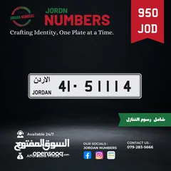  1 41 - 51114