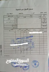  1 بيع أراضي من المالك مباشره