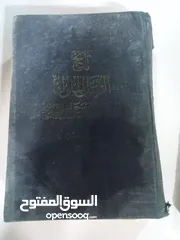  16 كتب ومجلات وجرائد قديمه