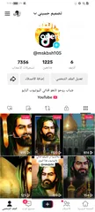  1 قناة تيم توك