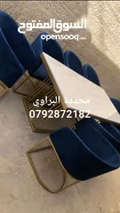 17 طاولات سفره 2024