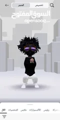  2 حساب روبلكس