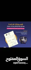 10 مستعدين لتكمله اجراءت السفاره السعوديه عبر مكتبنا بالتعاون مع مكتب الاصولQR travel& tourism