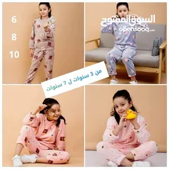  6 تصفية محل ملابس اطفال جديدة  ولادي وبناتي