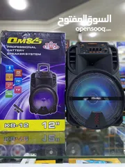  2 سماعات سبيكر بيع وايجار دي جي dj