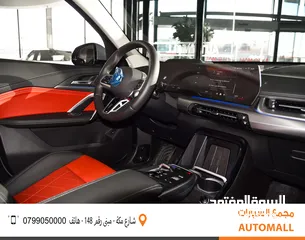  19 بي ام دبليو iX1 كهربائية بالكامل 2024 BMW iX1 xDrive30L EV AWD M Sport Kit