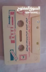 4 أشرطة  قديمه نادرة Old cassettes