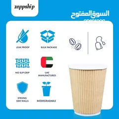  7 12 oz. Brown Disposable Ripple Insulated Coffee Cups - Hot Beverage Corrugated Paper Cups [50 cups]
