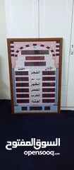  2 AL-HARAMEEN Big Size Muslim Digital Azan Clock
