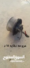  9 قطع سوزوكي بالينو موديل 1997