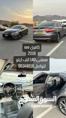  8 للبيع كامري2016 ب4000 وكيا 2020 ب 3750