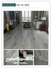  1 بلاط 020 PVC لاصق ذاتي للارضيات سماكة 2 ملم, بديل الباركيه الخشبي, مناسب لتغطية البلاط القديم