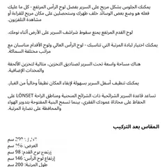  8 سرير ايكيا مزدوج قياس 160*200 لون ابيض بحالة ممتازة مع الواح السرير عدد 2