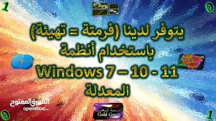  2 Windows 7 & 10 & 11  #Optimized #Warranty #iraq