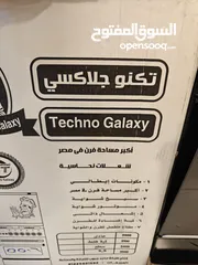  3 بوتجاز اي كوك 4 شعله