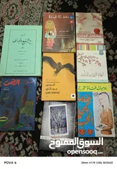  22 كتب وروايات اصليه للبيع للكبار والصغار بأسعار مناسبة للكميات