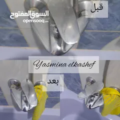  5 فوطه الاسكراتش من شركه ايكواي اختراع يا كوتش