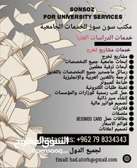  2 دورات تدريبية وخدمات جامعية وطلابية