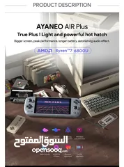  10 جهاز العاب محمول بنظام ويندوز 11 Ayaneo air plus