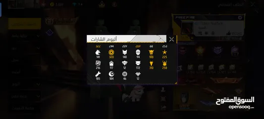  8 بيع حساب فري فاير نادر وقديم ولا ينقصه اي شي وسعر ممتاز