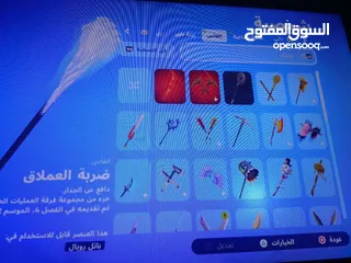  21 حساب فورت نايت للبيع مستعجل