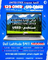  1 Dell Latitude 5411 Notebook i5 10400F , 256GB SSD Laptop - لابتوب من ديل !