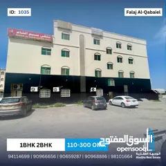  1 building(1035)falaj opposite of al ewaan/ مقابل الايوان