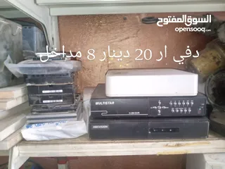  7 مجموعه اغراض بسعر مغري جدا
