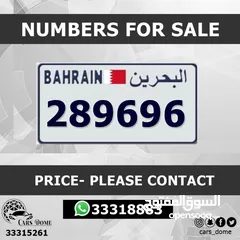  24 VIP Car Number Bahrain