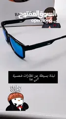  31 تمتع بمجموعة جديدة من النظارات الشمسية المتوفرة الان لدينا  #نضارة شمسية في الاردن