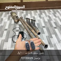  1 هدرز مستخدم سبوعين فقط