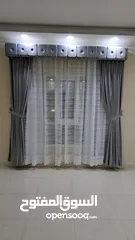  9 curtains shop