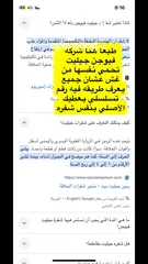  15 شفرات حلاقه فيوجن برو وفيوجن بروجلايد اسعار لقطه وخصمت سعرها 65‎%‎ مسافر كميه محدوده