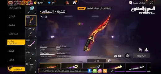  27 حساب فري فاير قوي جدا
