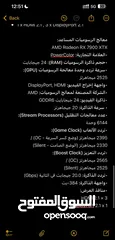  7 PowerColor Red Devil AMD Radeon RX 7900 XTX (24GB) كرت شاشة