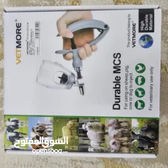  5 ابرة حقن اغنام اتوماتيك