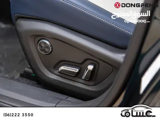  19 Dongfeng Huge 2026 hybrid