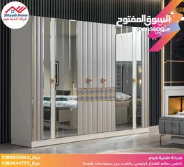 4 غرف نوم تركي