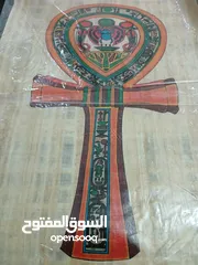  3 قرق بردي مصري مرسوم عليه
