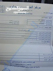  7 فورد 2015 مواصفات عاليه للبيع