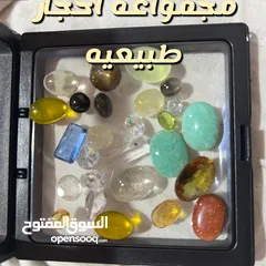  14 احجار كريمه بانواعه وطبيعي