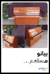 1 زبيانو مثل كانهو جديد ولا حتى خشط صغير انه مذهل وضعيته كل شيء في هذا البيانو سليمن ويعمل جيد جدا