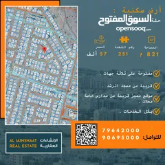  1 حله النصر / قريبة من مسجد الرشد
