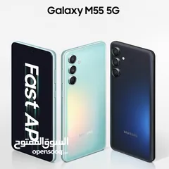  2 متوفر الآن Galaxy M55 5G لدى العامر موبايل