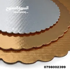 4 مشغل لصناعة صحون الكرتون +باص ستركس
