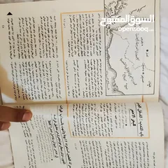  5 مجلاتين العربي وباسم
